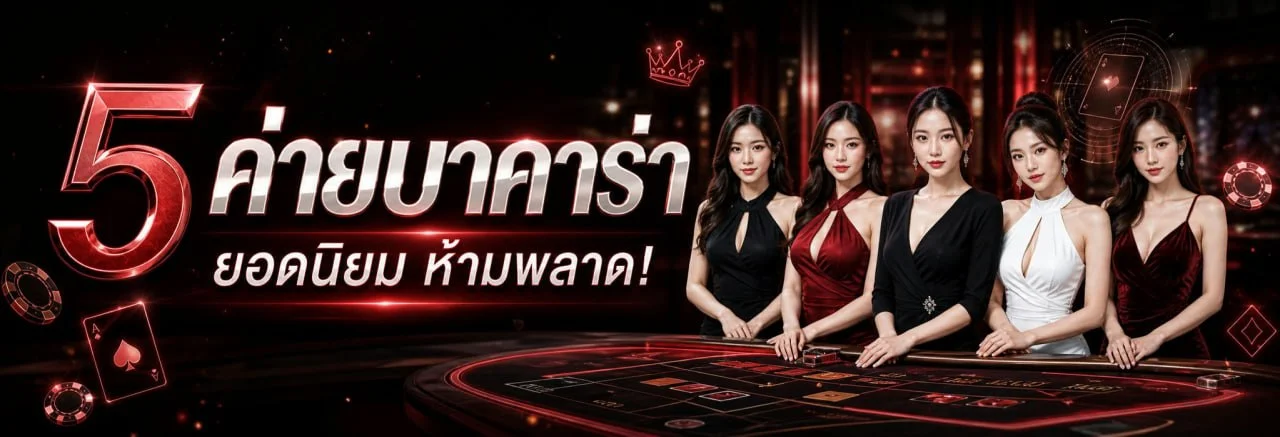 แบนเนอร์ KINGZ345 ทางเข้าและคาสิโนบนมือถือ