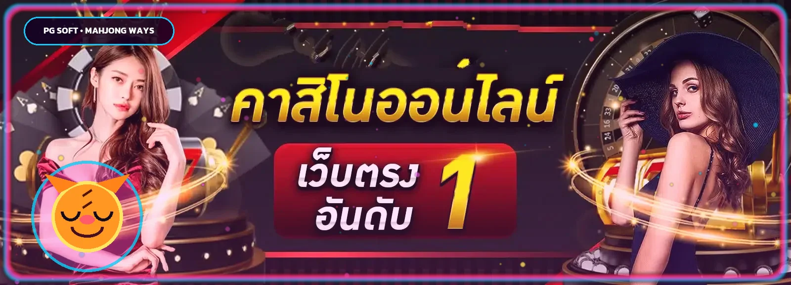 แบนเนอร์ KINGZ345 ทางเข้าและคาสิโนบนมือถือ