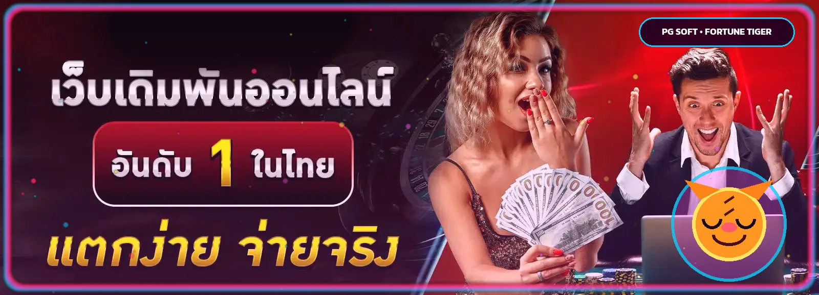 แบนเนอร์ KINGZ345 เว็บตรงพร้อมตัวละคร Fortune Tiger